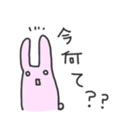 どうぶつめっせーじ（個別スタンプ：13）