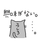 どうぶつめっせーじ（個別スタンプ：14）