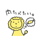 どうぶつめっせーじ（個別スタンプ：17）