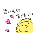 どうぶつめっせーじ（個別スタンプ：18）