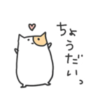 どうぶつめっせーじ（個別スタンプ：19）