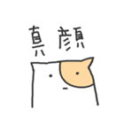 どうぶつめっせーじ（個別スタンプ：27）
