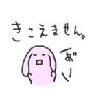 どうぶつめっせーじ（個別スタンプ：32）