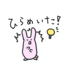 どうぶつめっせーじ（個別スタンプ：33）