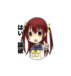 生意気系少女。（個別スタンプ：8）