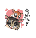 Sugar Glider（個別スタンプ：22）