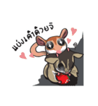 Sugar Glider（個別スタンプ：23）