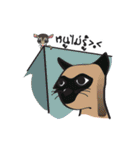 Sugar Glider（個別スタンプ：29）