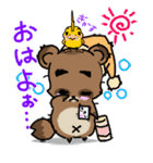 毎日元気！！ -きよダヌキ3-（個別スタンプ：8）