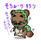 毎日元気！！ -きよダヌキ3-（個別スタンプ：10）