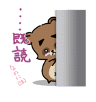 毎日元気！！ -きよダヌキ3-（個別スタンプ：11）