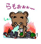 毎日元気！！ -きよダヌキ3-（個別スタンプ：29）