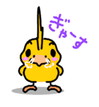 毎日元気！！ -きよダヌキ3-（個別スタンプ：32）