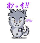 オオカミ少年かーくん -きよダヌキ2-（個別スタンプ：1）