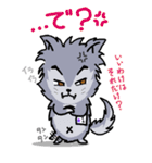 オオカミ少年かーくん -きよダヌキ2-（個別スタンプ：14）