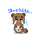 オオカミ少年かーくん -きよダヌキ2-（個別スタンプ：18）