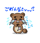 オオカミ少年かーくん -きよダヌキ2-（個別スタンプ：19）
