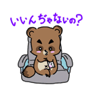 オオカミ少年かーくん -きよダヌキ2-（個別スタンプ：22）
