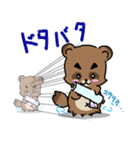 オオカミ少年かーくん -きよダヌキ2-（個別スタンプ：23）