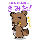 オオカミ少年かーくん -きよダヌキ2-（個別スタンプ：32）