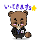 きよダヌキ -KIYOSHI THE RACCOON DOG-（個別スタンプ：1）