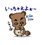 きよダヌキ -KIYOSHI THE RACCOON DOG-（個別スタンプ：29）