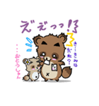 きよダヌキ -KIYOSHI THE RACCOON DOG-（個別スタンプ：37）
