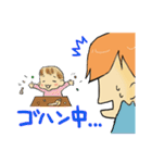 ママ曜日。（個別スタンプ：22）