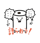 トイレットペーパーの誘い（個別スタンプ：39）