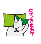 はい！ひげねこ。（個別スタンプ：2）