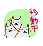 はい！ひげねこ。（個別スタンプ：4）