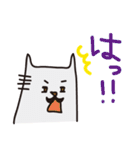 はい！ひげねこ。（個別スタンプ：7）