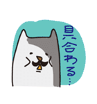 はい！ひげねこ。（個別スタンプ：15）