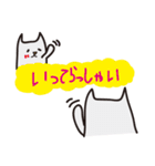 はい！ひげねこ。（個別スタンプ：26）