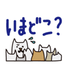 はい！ひげねこ。（個別スタンプ：34）