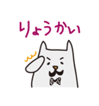 はい！ひげねこ。（個別スタンプ：36）