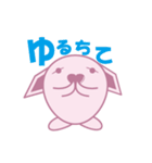 イラびっと（個別スタンプ：7）