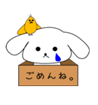 すももちゃん（個別スタンプ：1）