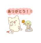 にゃこずみさんっ！！（個別スタンプ：1）