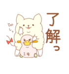 にゃこずみさんっ！！（個別スタンプ：2）