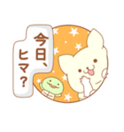 にゃこずみさんっ！！（個別スタンプ：24）