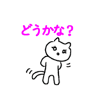 やさしく断る白ねこ（個別スタンプ：1）