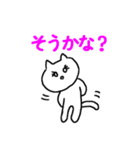 やさしく断る白ねこ（個別スタンプ：2）