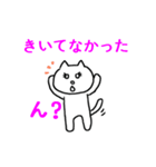 やさしく断る白ねこ（個別スタンプ：11）