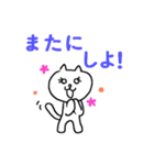 やさしく断る白ねこ（個別スタンプ：12）