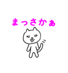 やさしく断る白ねこ（個別スタンプ：13）