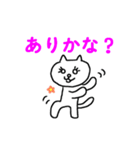 やさしく断る白ねこ（個別スタンプ：19）