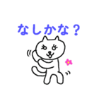 やさしく断る白ねこ（個別スタンプ：20）