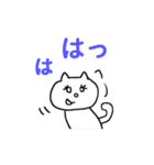 やさしく断る白ねこ（個別スタンプ：24）