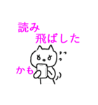 やさしく断る白ねこ（個別スタンプ：26）